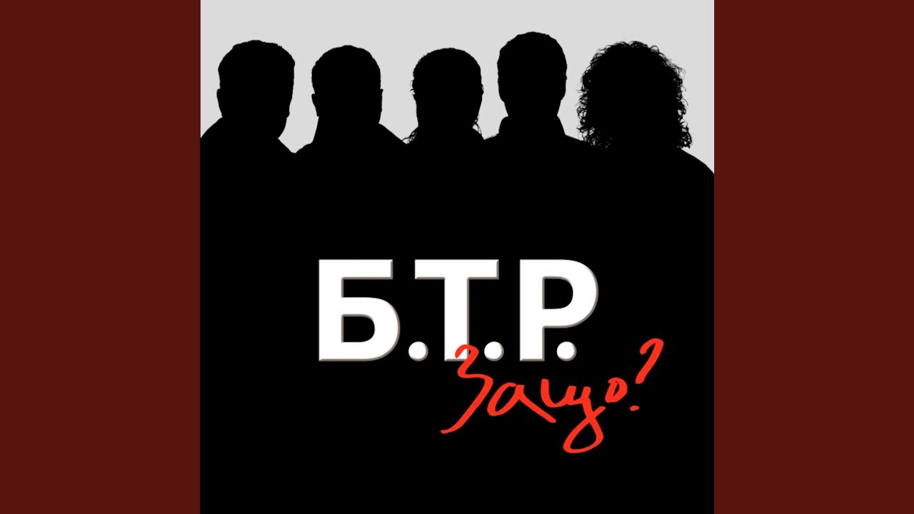 Забравената нежност