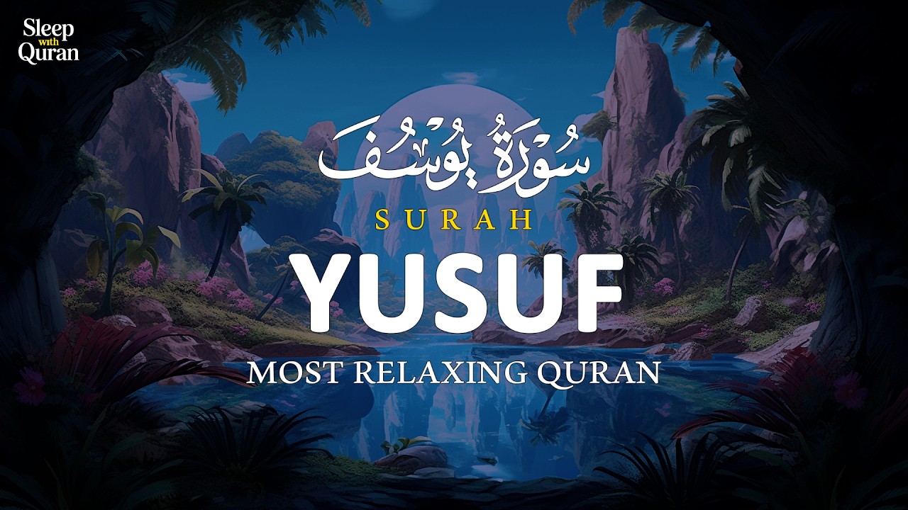 Surah Yusuf ┇ Beautiful & Relaxing Recitation ┇ سورة يوسف | Sleep with Quran