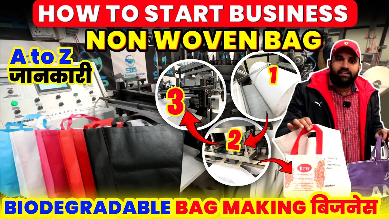 Non Woven Bag Making Machine |  How to Start Non Woven Beg Business