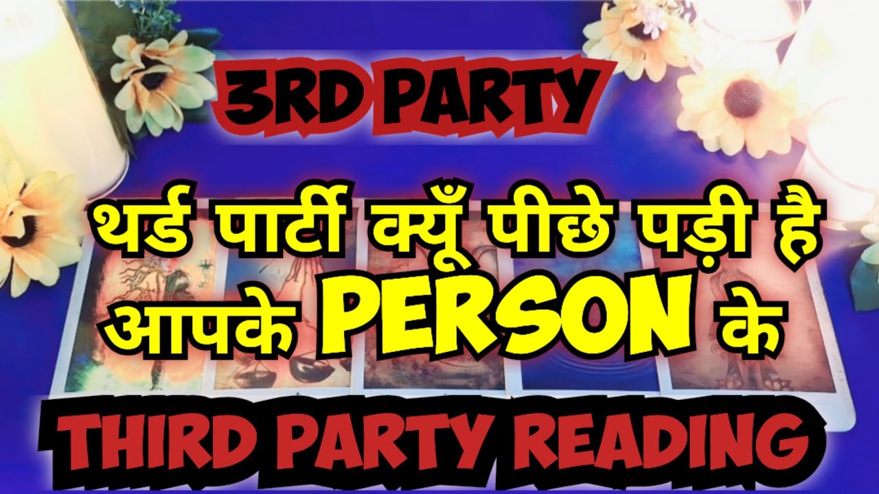 थर्ड पार्टी को इतना डर🤔current energies🌈current feelings🧚god guidance🧚