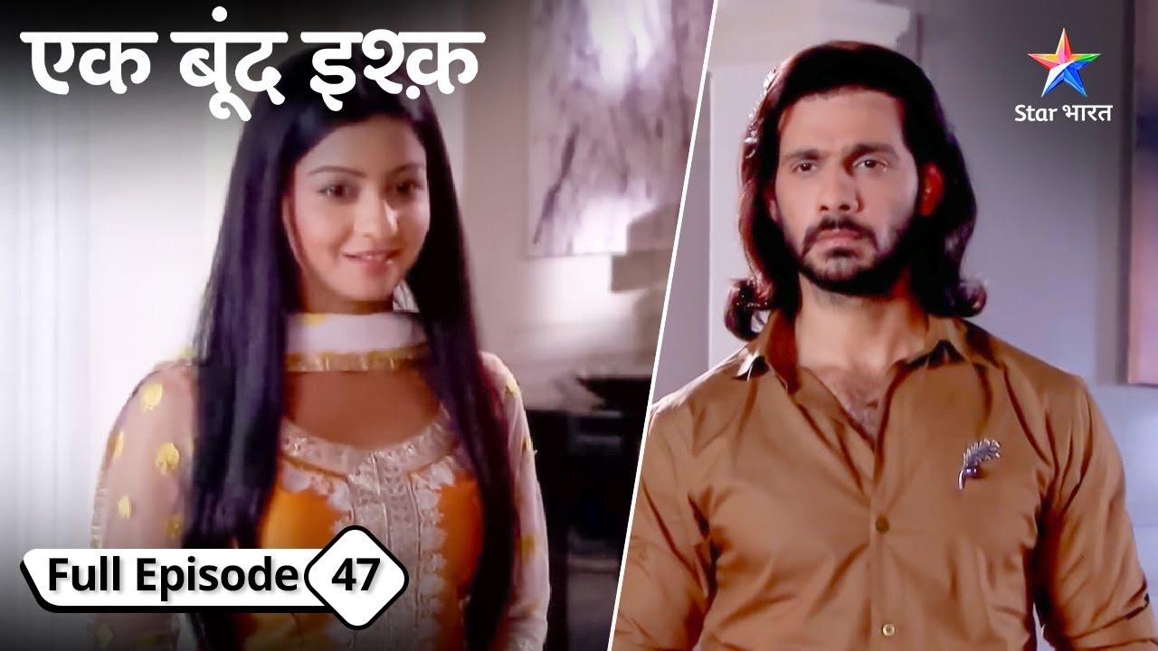 Mrityunjay ke liye Tara ke mann mein hai nafrat | Ek Boond Ishq | FULL EP-47 #familydrama