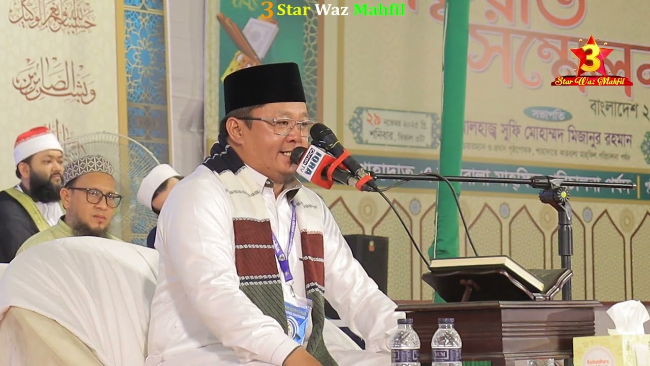 ভিনদেশি এক হাফিজে কুরআনের অসাধারণ কুরআন তিলাওয়াত | কেরাত মাহফিল ২০২৬ | 3 Star Waz Mahfil