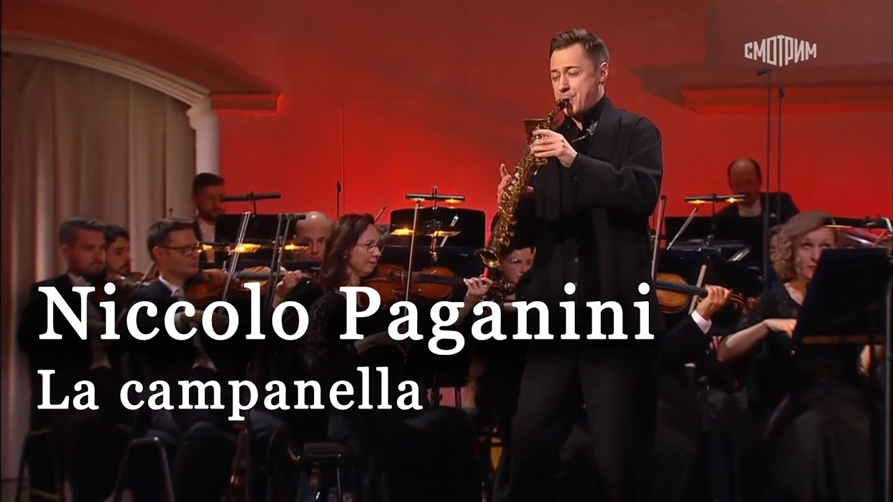 Nikita Zimin, Niccolo Paganini – La campanella