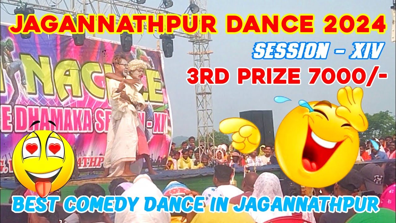 Jagannathpur Dance 2024 | Best comedy Dance 2024 Jagannathpur | galudih dance video 2024 jamshedpur