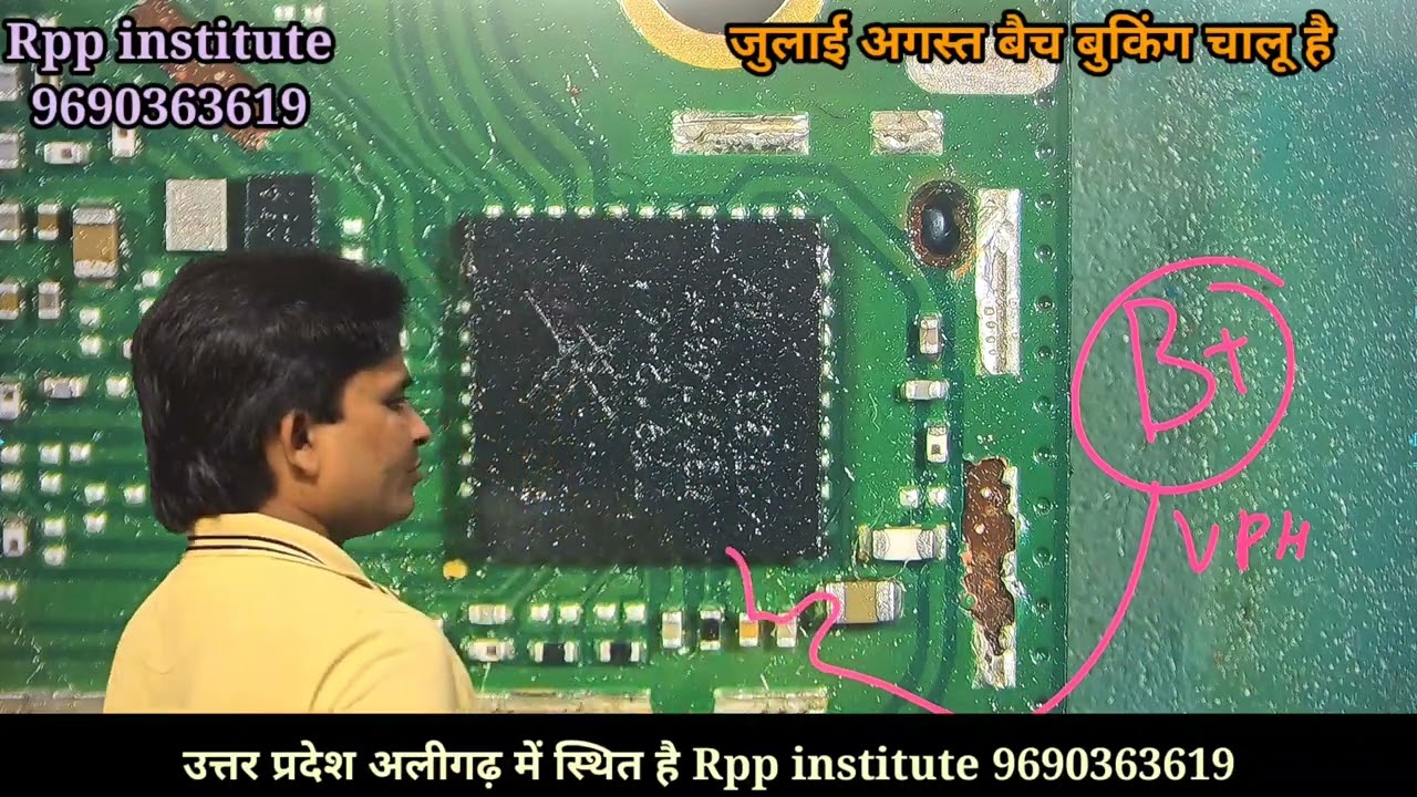 मोबाईल में नेटवर्क कम आना आकर चले जाना | Android mobile network running #rppinstitute