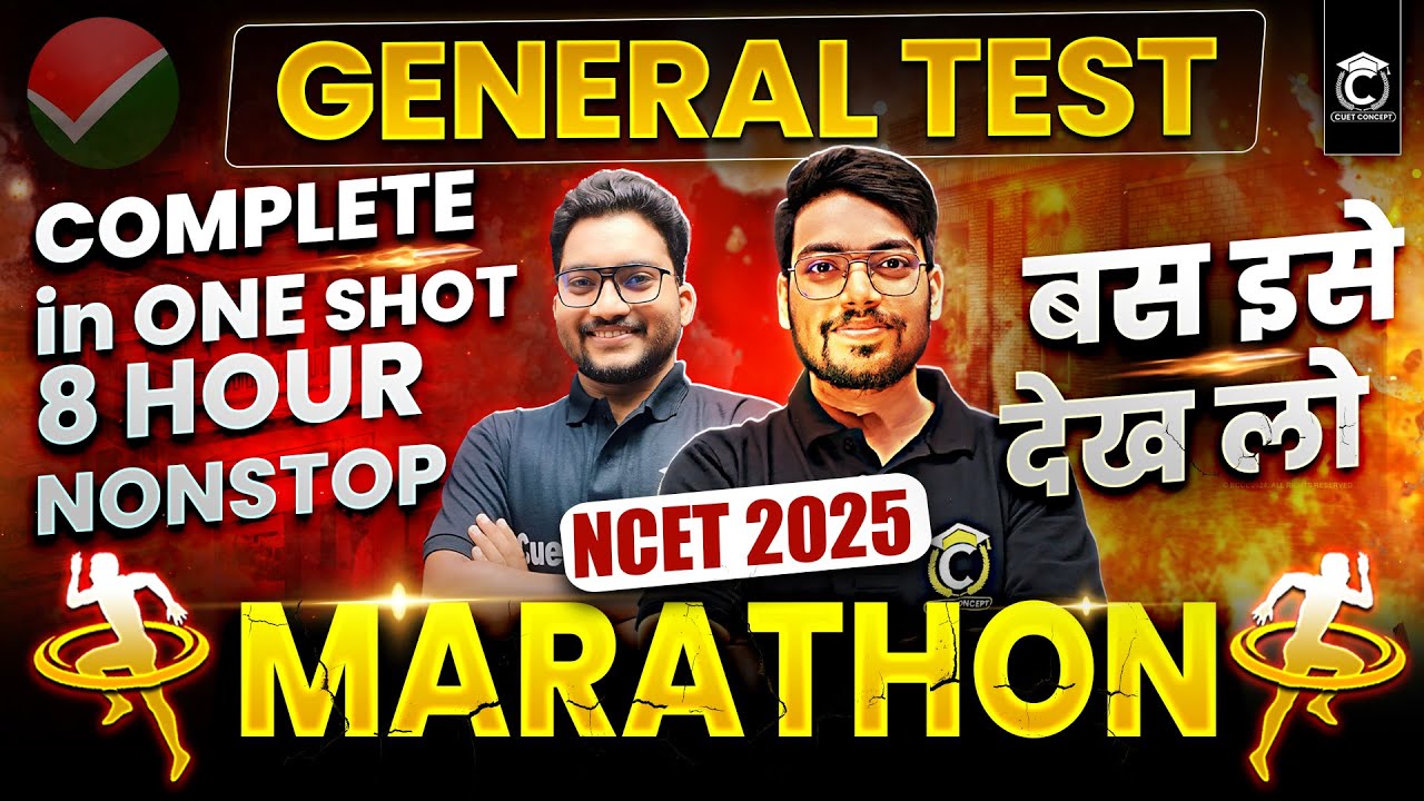 NCET 2025 Complete General Test in One Class😯