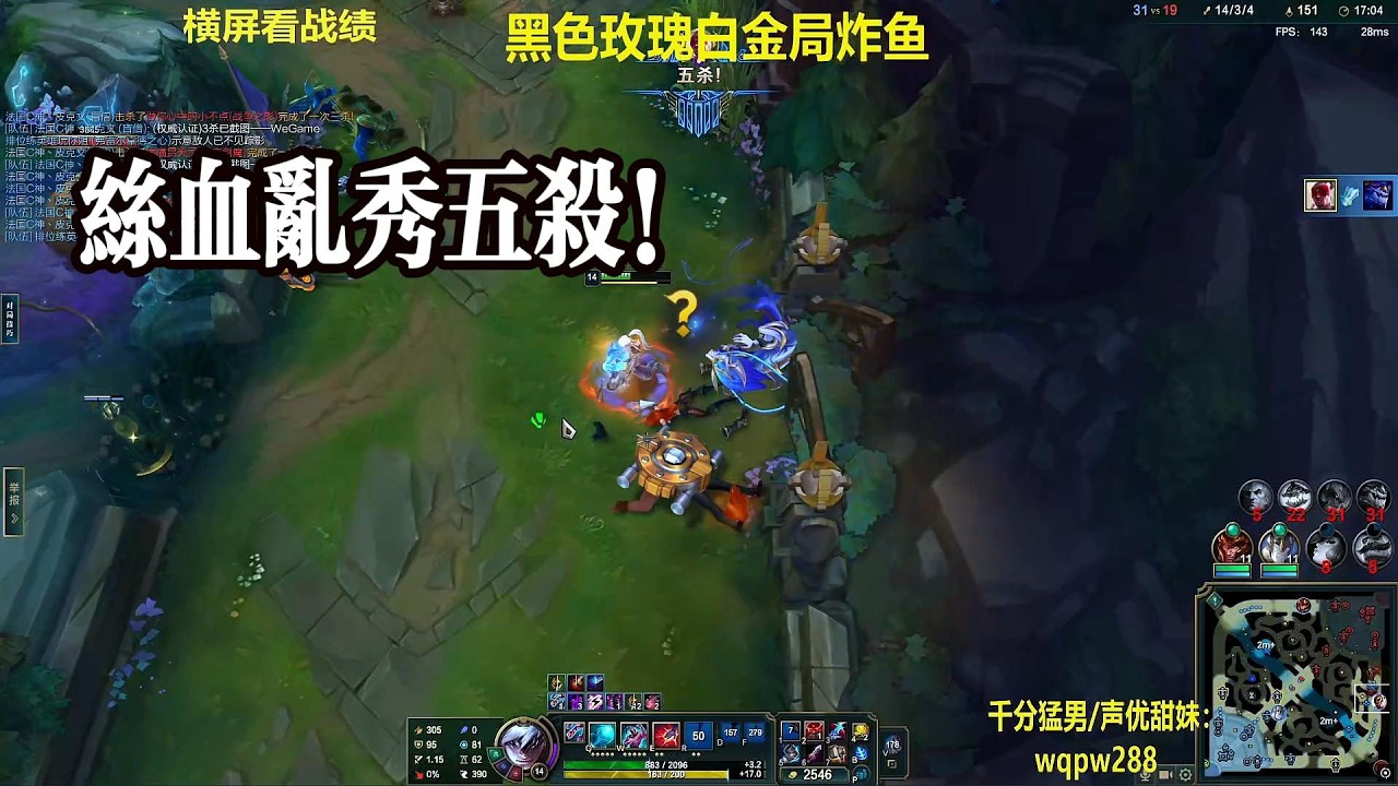 【包C哥官方频道】御天文哥小学生？丝血反秀五杀，牌没有问题。李星VS剑魔