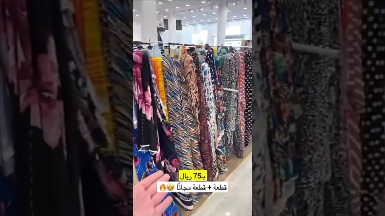 تغطية ل ( دكان كتان ) فضلًا لايك وشترك بالقناه