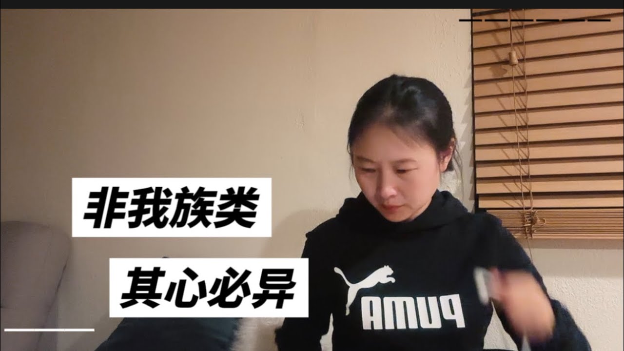 美国种族歧视问题严重，中国人在美国只能当二等公民？