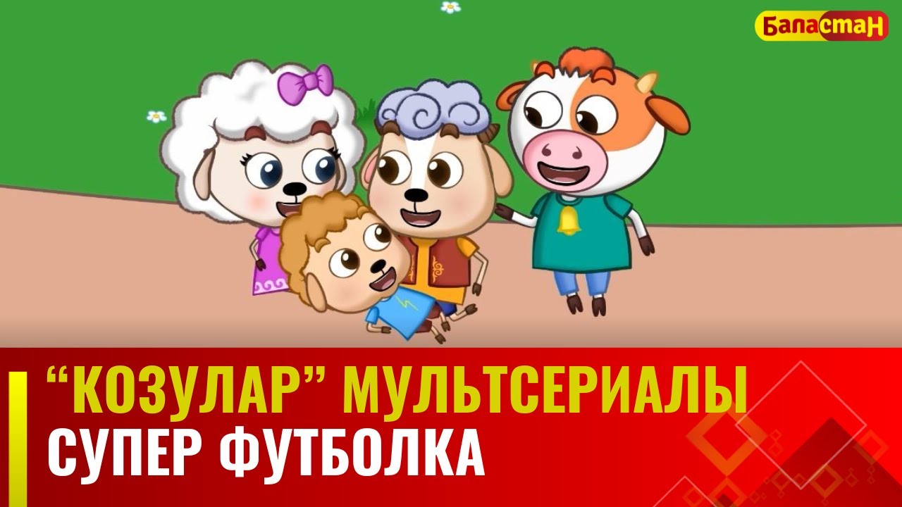 Супер футболка | 