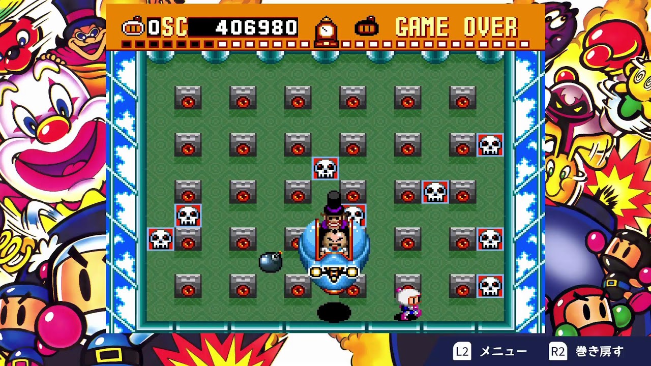 ボンバーマン