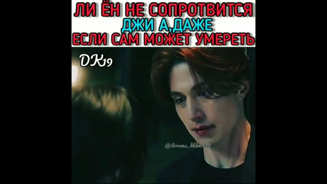 🧡Сказка о Кумихо🦊Моменты из дорамы😻