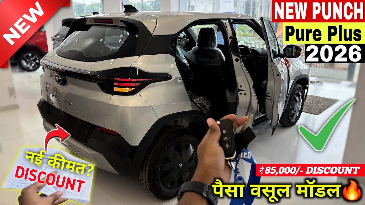 Updated✅ Tata Punch Pure Plus New | Punch Pure Plus 2026 | New Punch 2026 | Punch Base Model 2026