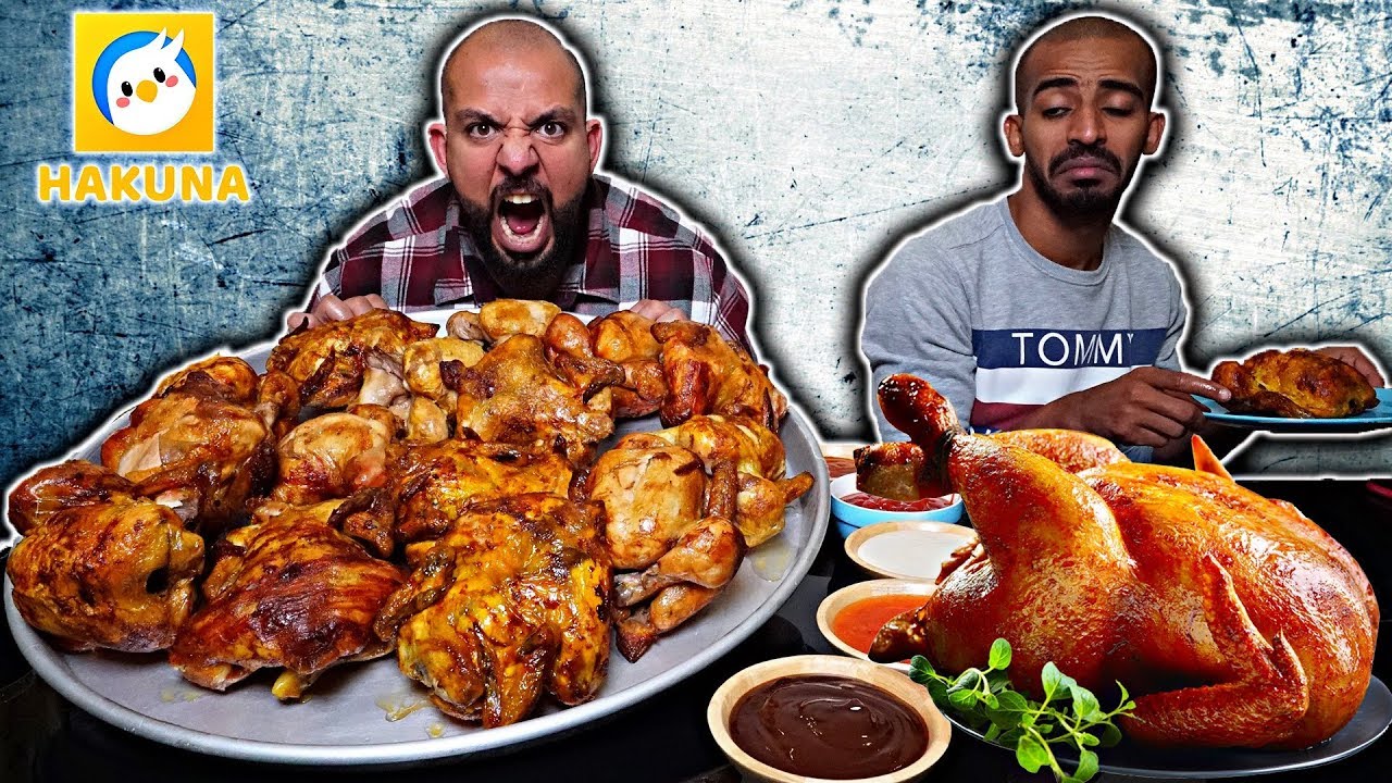 تحدي ١٥ دجاج شواية 🍗  Challenge 15 Whole Chickens