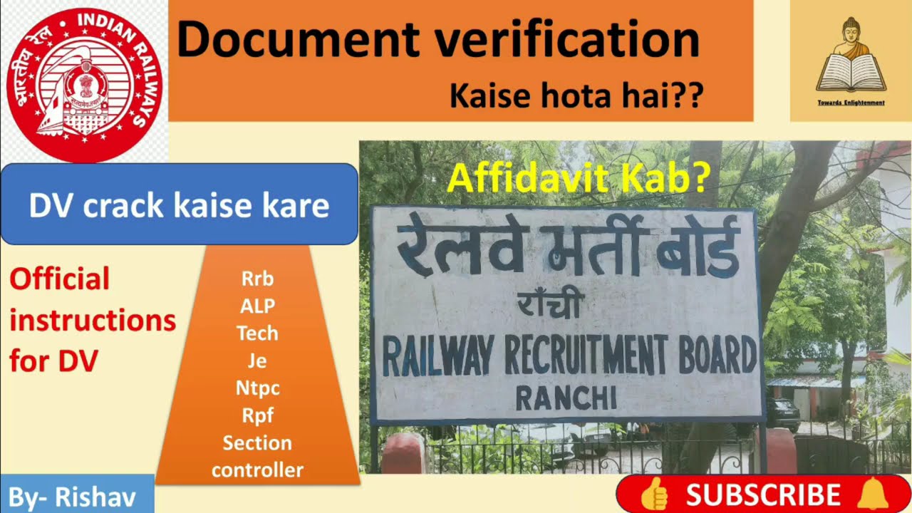 RRB Ranchi Document Verification Process 2025 | My Full Experience & Tips for Railway Aspirants