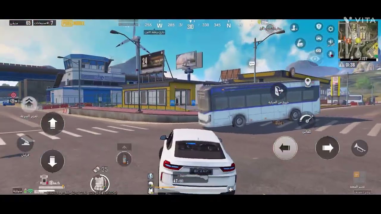 ببجي 248 pubg 