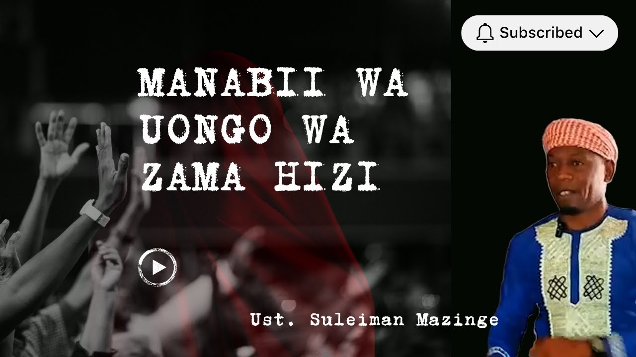 MANABII WA UONGO WA ZAMA HIZI || Ust. #MAZINGE || #mawaidha #freemason #elimuyadini