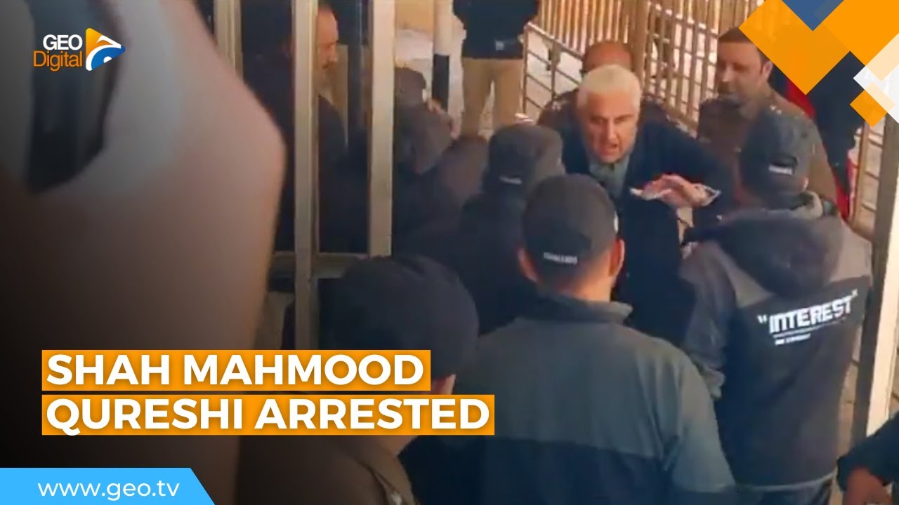 Moments when Shah Mahmood Qureshi was arrested from Adiala jail | Geo News English