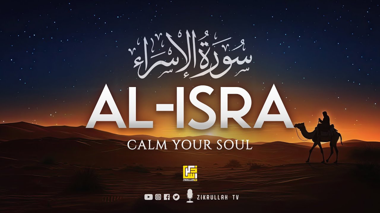 Surah Al-Isra سورة الإسراء (Heart touching voice) | ZikrullahTV
