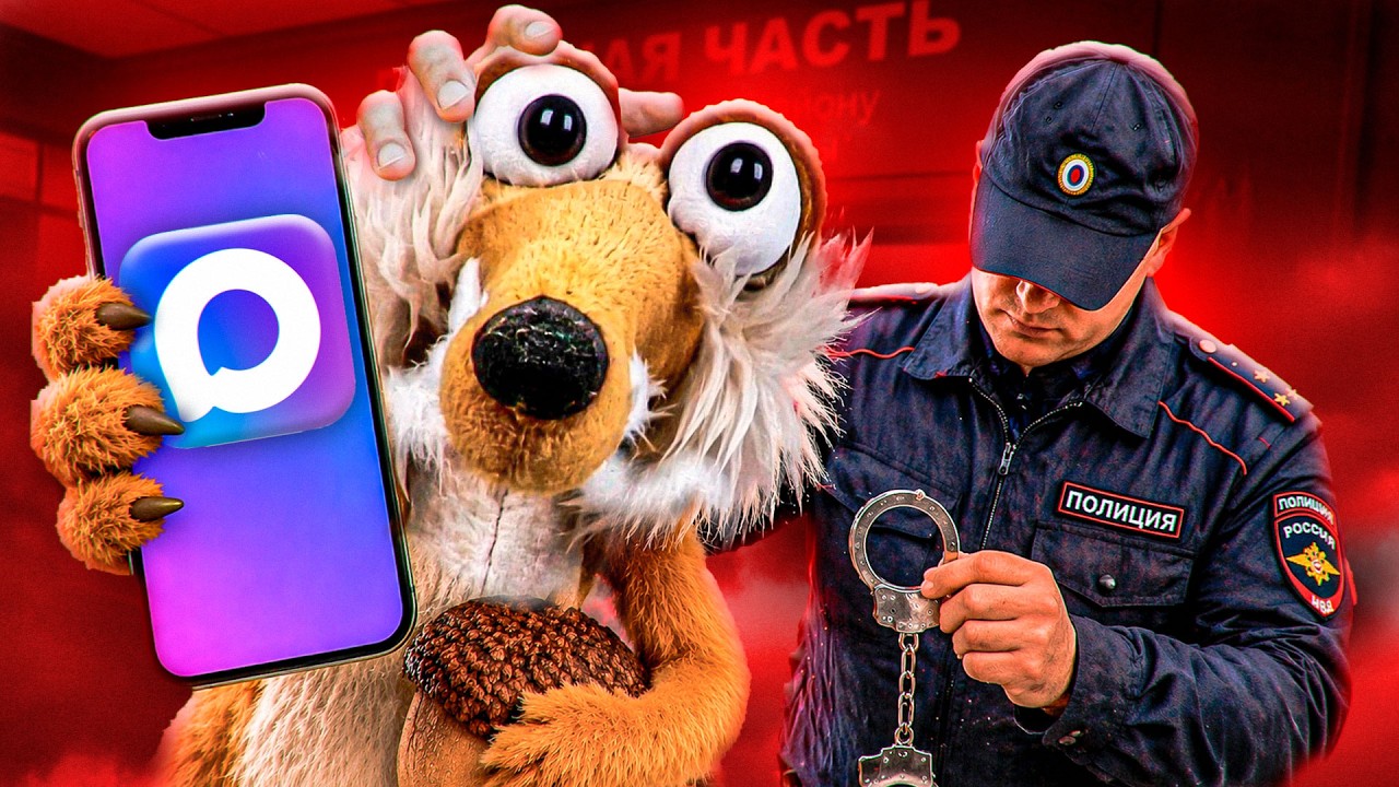 СКАЧАЛ МЕССЕНДЖЕР MAX (не кликбейт)
