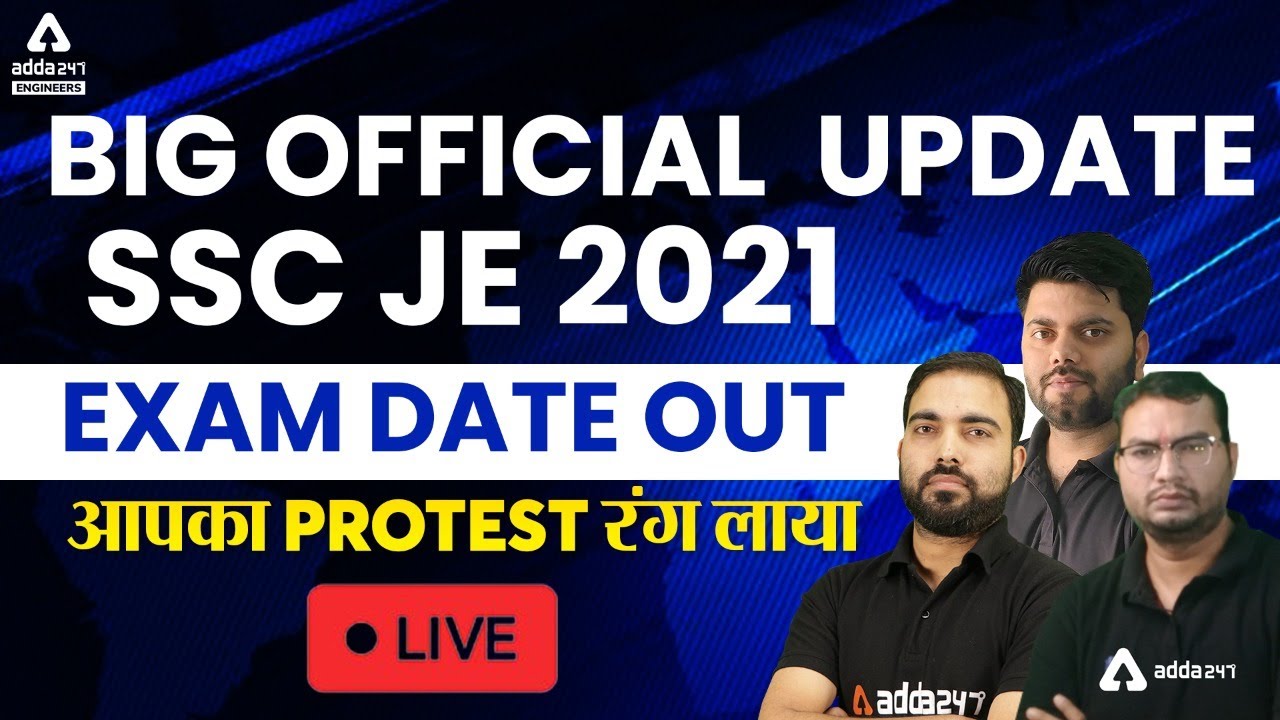 SSC JE 2021 Notification | SSC JE 2022 Notification Date