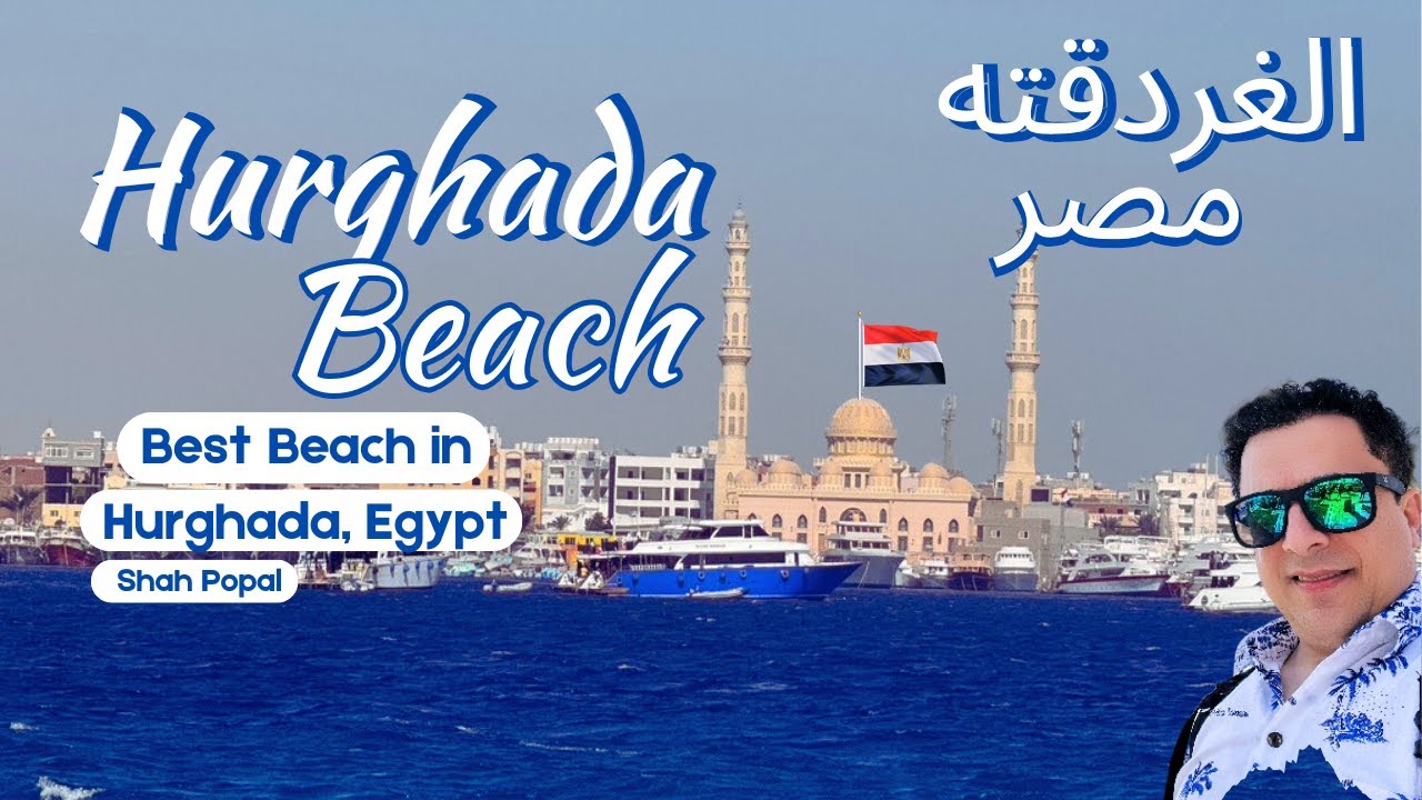 Submarine Excursion in the  Red Sea Hurghada, Egypt