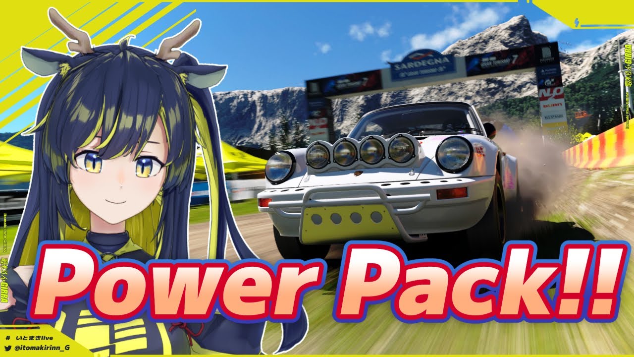 【GT7】走り納めのPower Pack攻略！🌪🚧【暇木りん‣ジラ JP/ENVtuber】