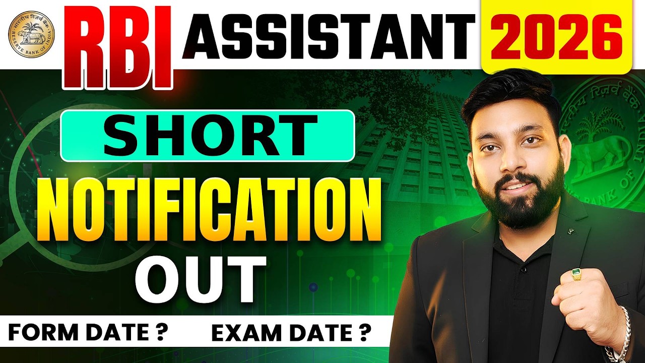 👉 RBI Assistant 2026 Short Notification OUT 🔥 | Exam Date? Form Date? Don&rsquo;t Miss This Chance!