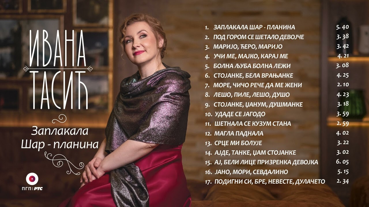 Ivana Tasić - Zaplakala Šar-planina | [Official Music Audio]