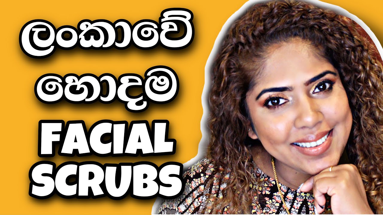 BEST FACIAL SCRUBS