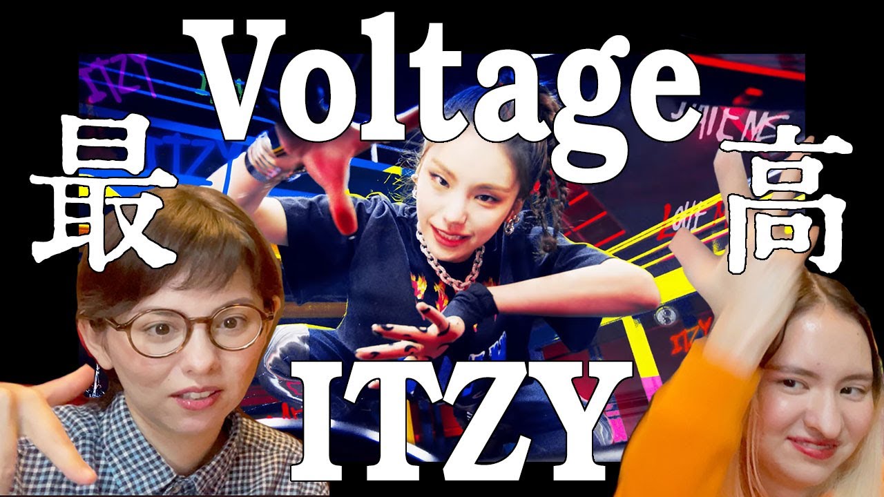 【ITZY】「Voltage」Music Video REACTION !!!【テンション上がりすぎにつき注意】