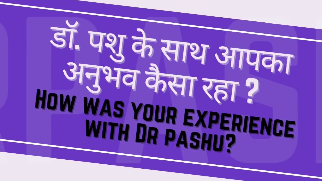 Dr.Pashu Customer Success Story | सुनिए हमारे किसान से