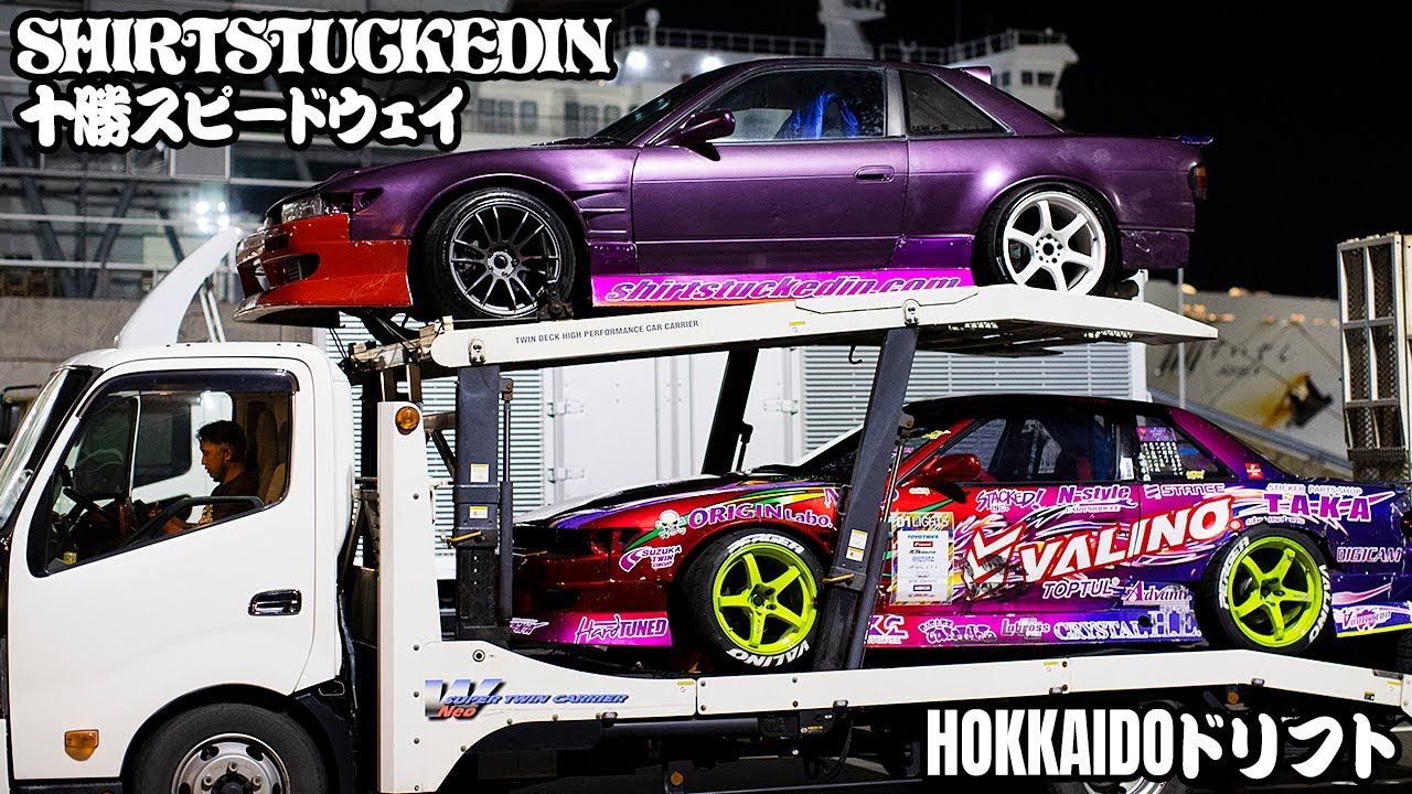 DRIFTING IN HOKKAIDO - TOKACHI SPEEDWAY - 十勝スピードウェイドリフト