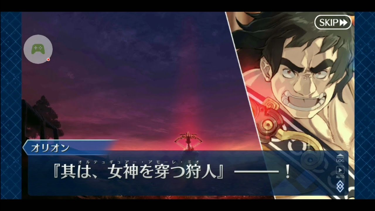 【FGO】愛のために冠位を捨てた男
