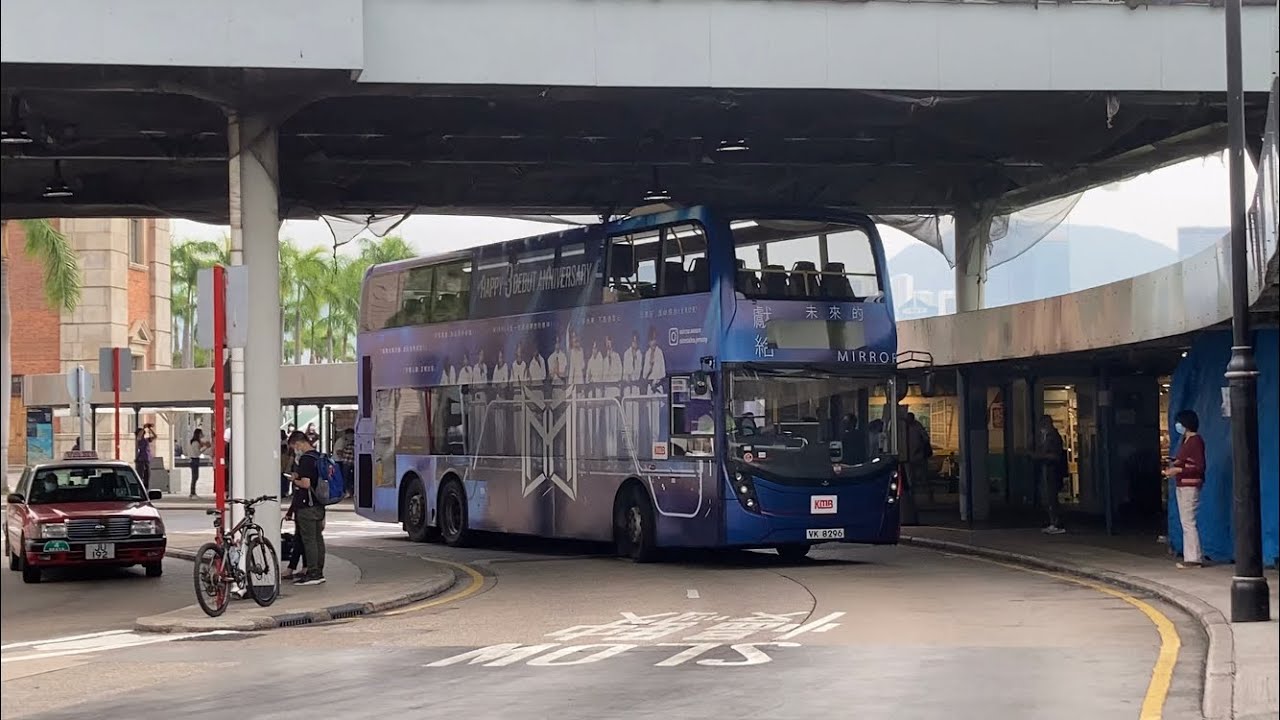 香港巴士合集2