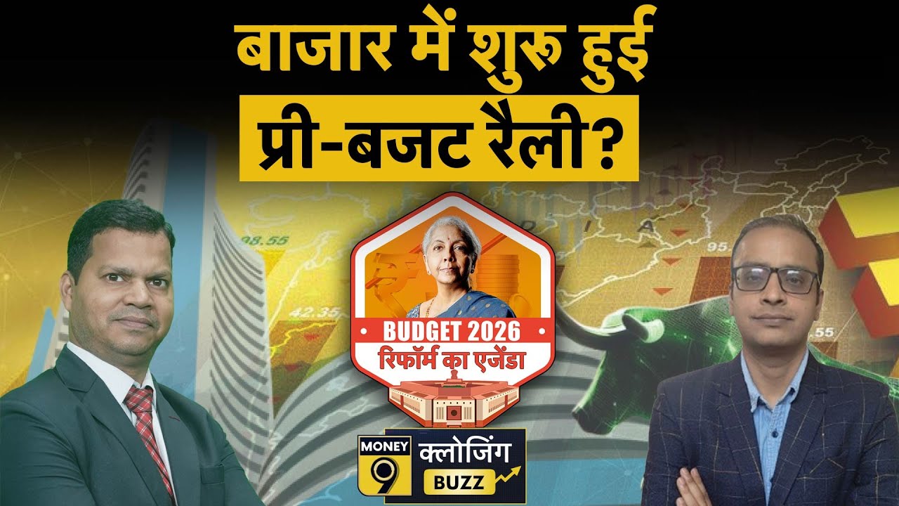 LIVE Stock Market: L&T, Vodafone, GRSE, ONGC, Gland Pharma, Suzlon, IREDA में क्या करें?
