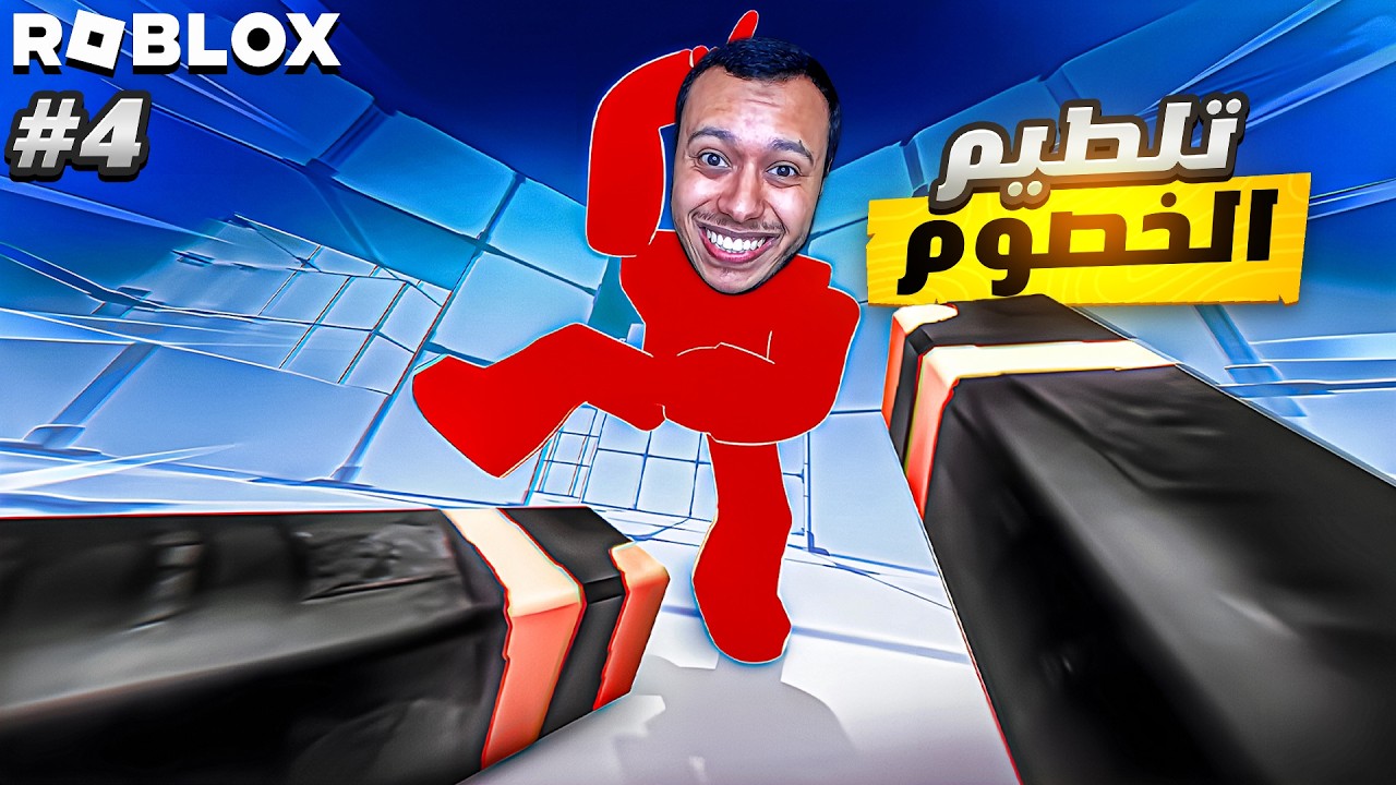 رايفلز : تلطيم الخصوم وجلد اسطوري!!🤣🔥Roblox Rivals