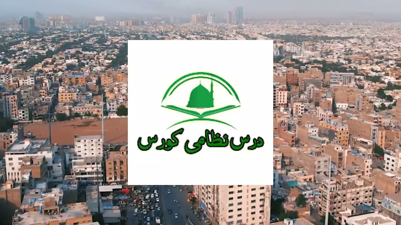 Documentary of Ilm o Amal 24-25