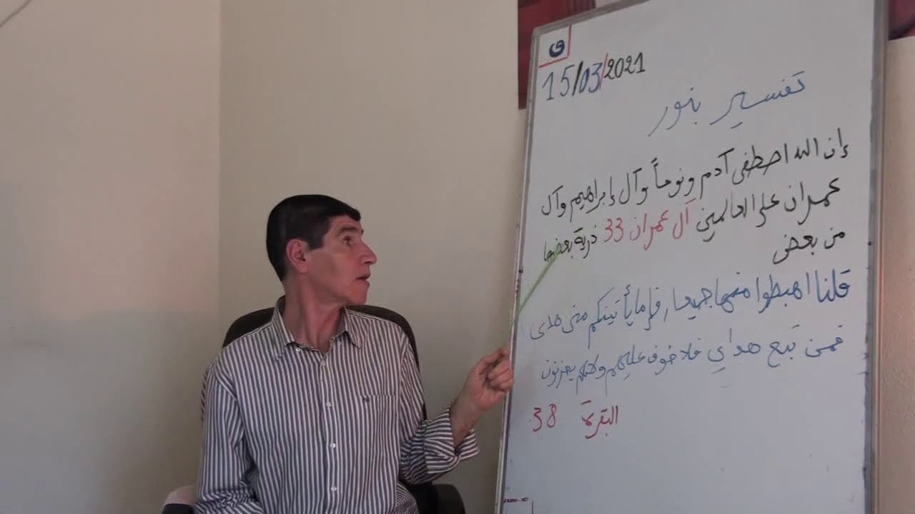 2597    ما معنى ذرية بعضها من بعض