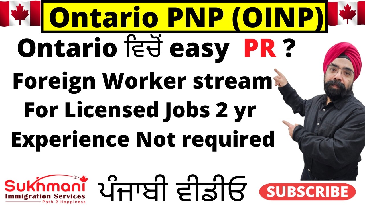 OINP Foreign Worker Stream||Eligibility & Experience Requirements|Punjabi Video|Sukhmani Immigration