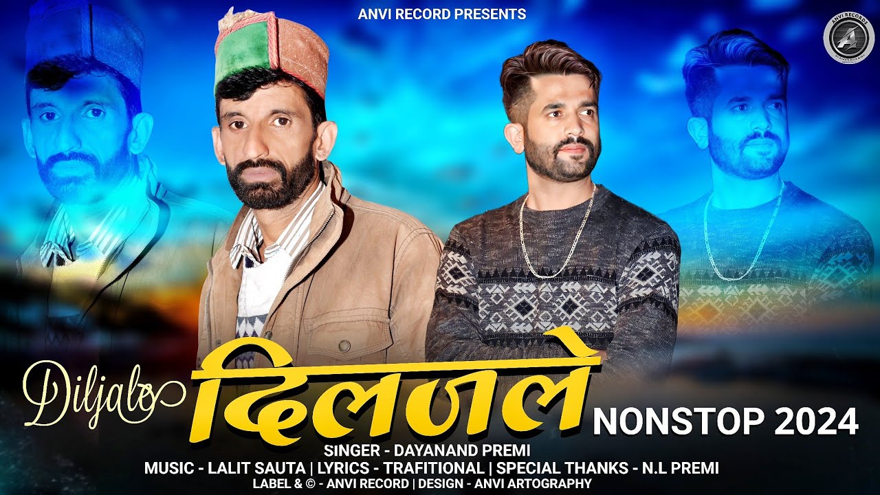 Diljale | Dayanand Premi | Latest Himachali Pahari Song 2024 | Anvirecord