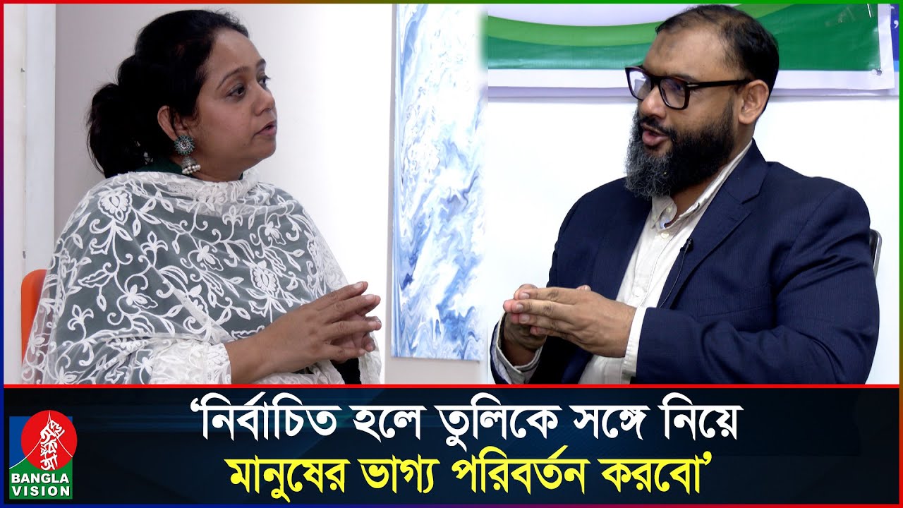 সানজিদা তুলি নির্বাচিত হলে জনকল্যাণমূলক কাজে তাঁর পাশে থাকবো: ব্যারিস্টার আরমান | Barrister Arman
