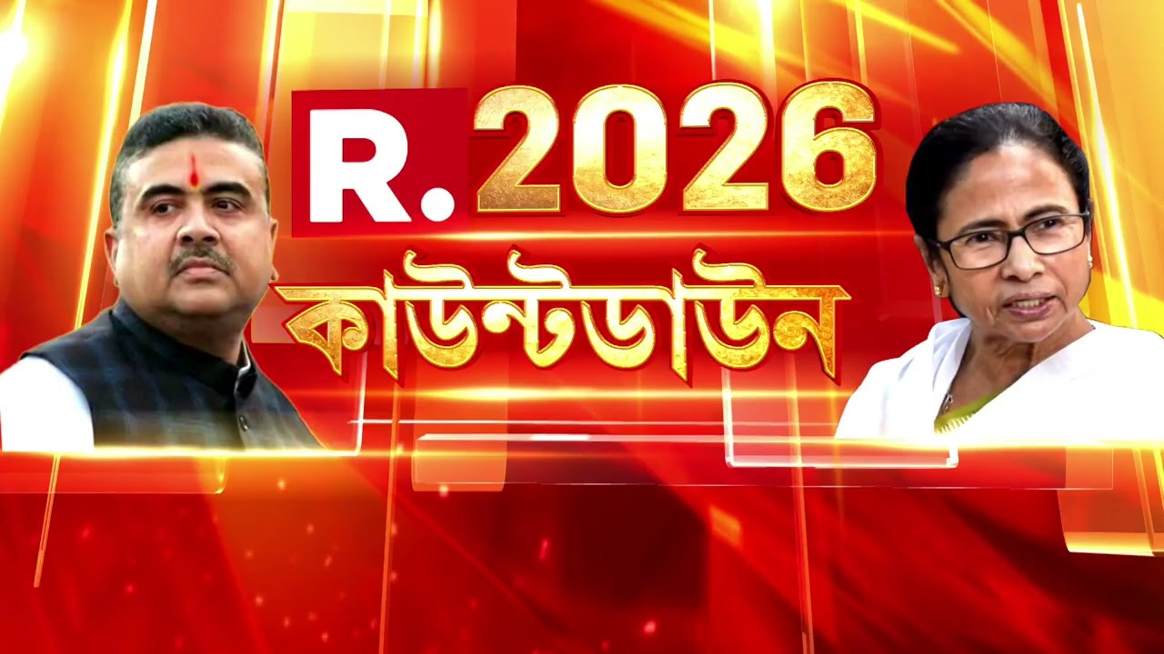 SIR-এ শুনানির কাজ শেষ। আজকের মধ্যে শুনানিতে জমা পড়া নথি যাচাইয়ের নির্দেশ