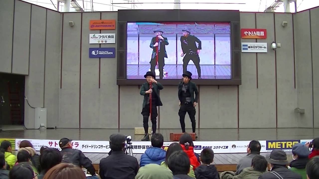 うつのみや大道芸フェスティバル2015 idio2