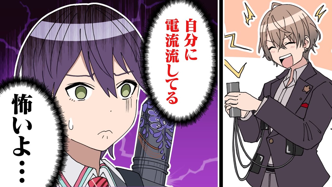 【漫画】強すぎる加賀美ハヤトに恐怖を覚える剣持刀也【マンガ動画】【アニメ】にじさんじ☆ぷちさんじ VTuber