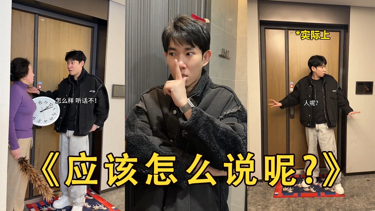 【李宗恒】你讓我10點回來，我12點就回來了，提前了22個小時#李宗恒 #搞笑合集 #喜剧 #段子