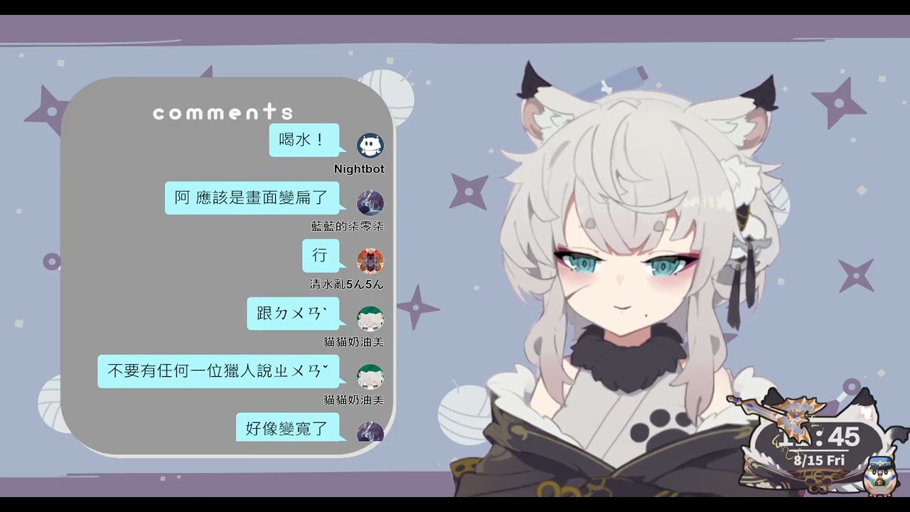 【貓貓です】閒聊｜一起幫貓貓取名字｜又一次讓大家擔心了