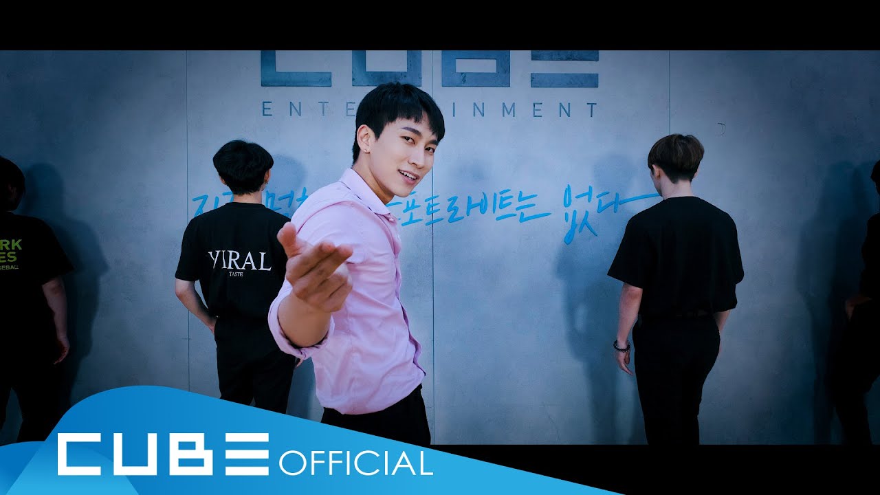 서은광 (SEO EUNKWANG) - '우리집 (My House) / 2PM' (Choreography Video)
