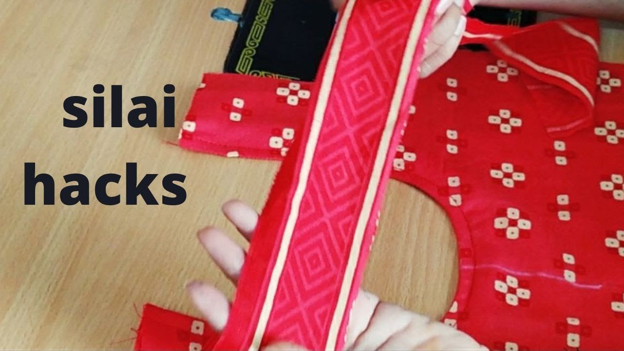 गोल गले में बॉर्डर पट्टी लगाने की ट्रिक | सिलाई में काम आने वाला तरीका | Diy | silai hacks