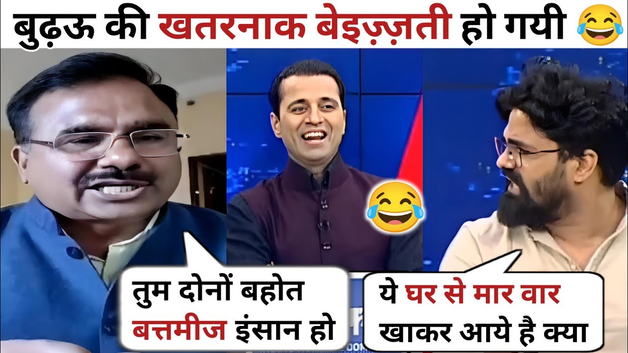 Shivam Tyagi Bjp 🔥Epic Destroyed Alok Sharma Congress 😂 Latest Debate Video | The 1st Debate |